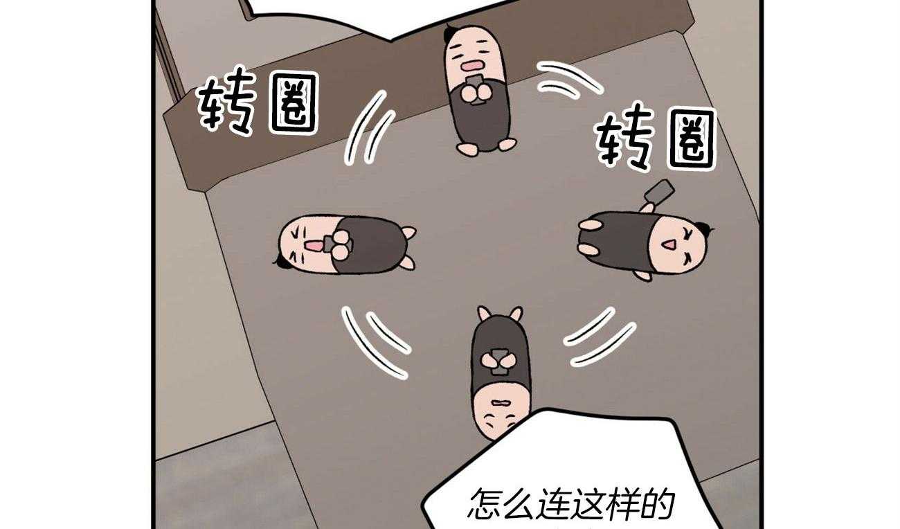 第70话_刻意躲避19