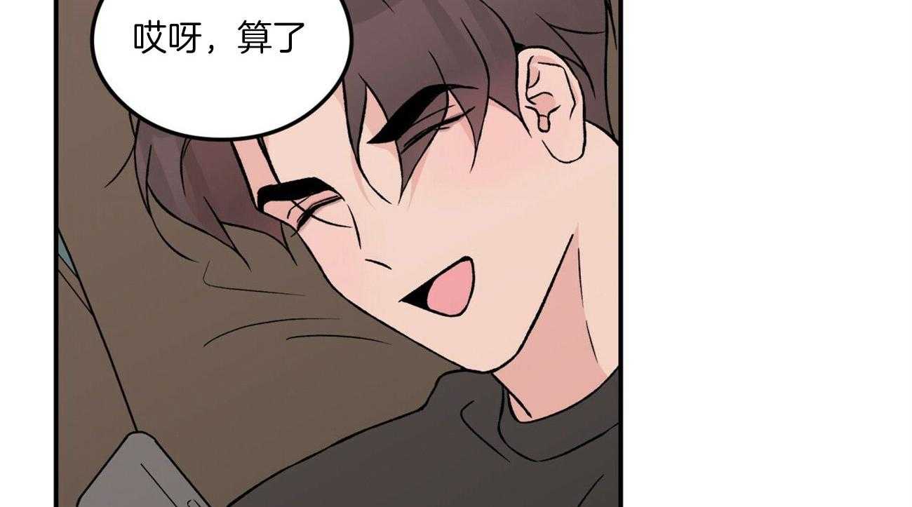 第70话_刻意躲避2