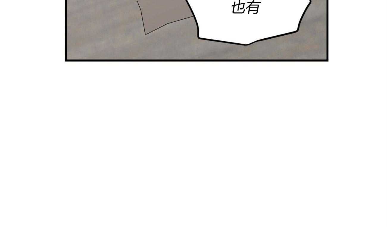 第70话_刻意躲避20