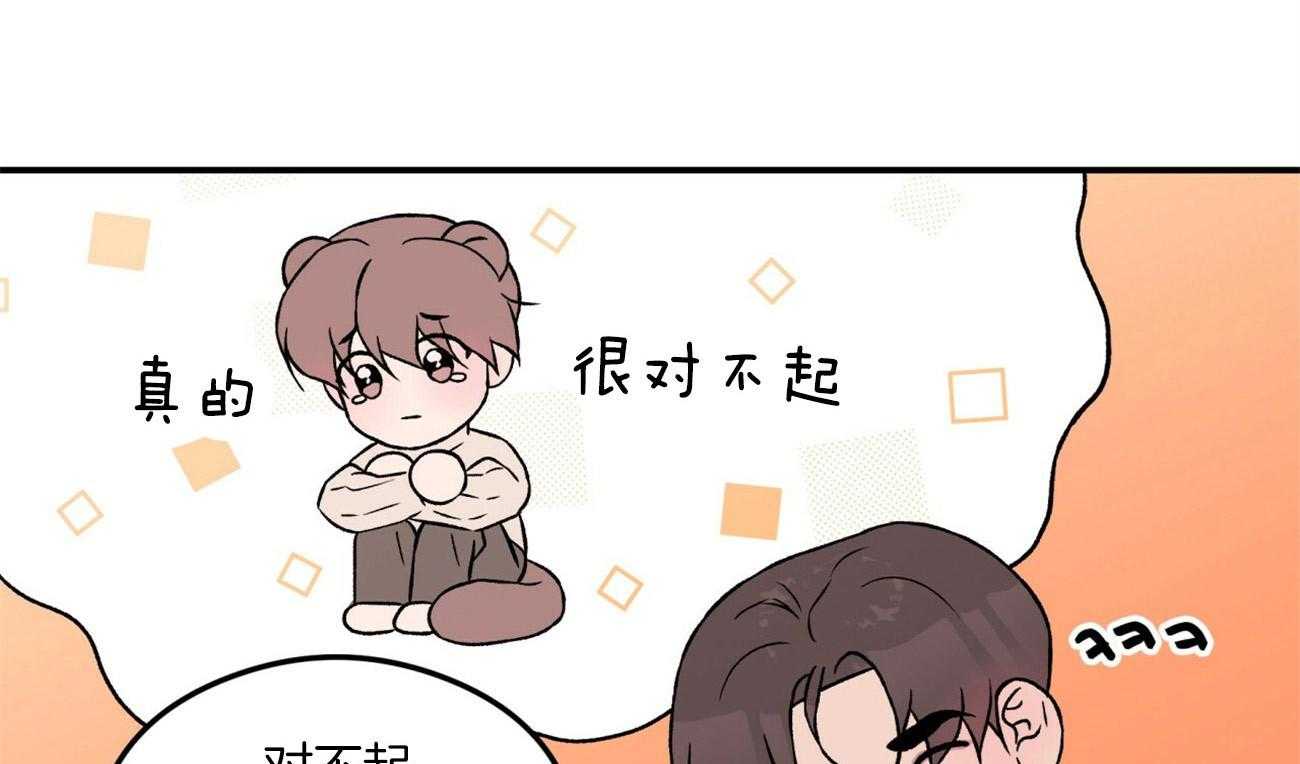 第70话_刻意躲避24