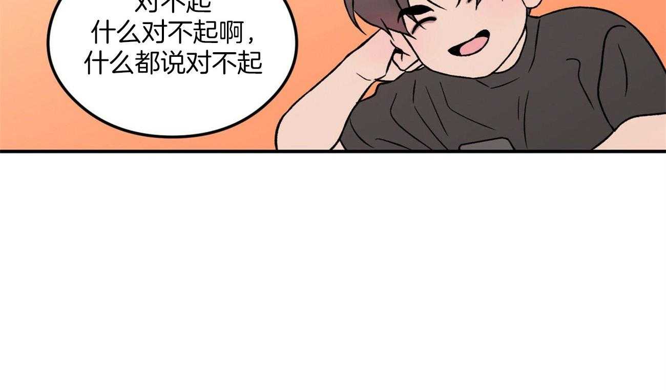 第70话_刻意躲避25