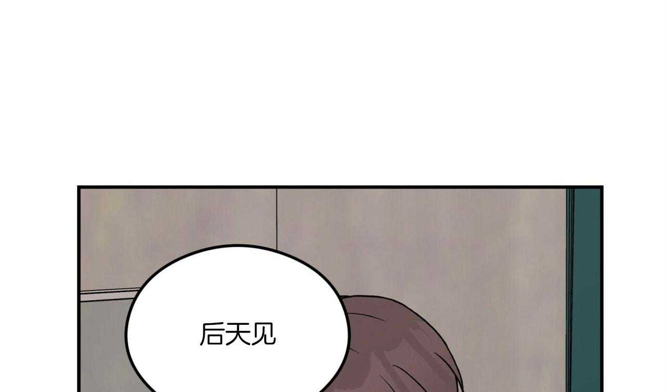 第70话_刻意躲避26