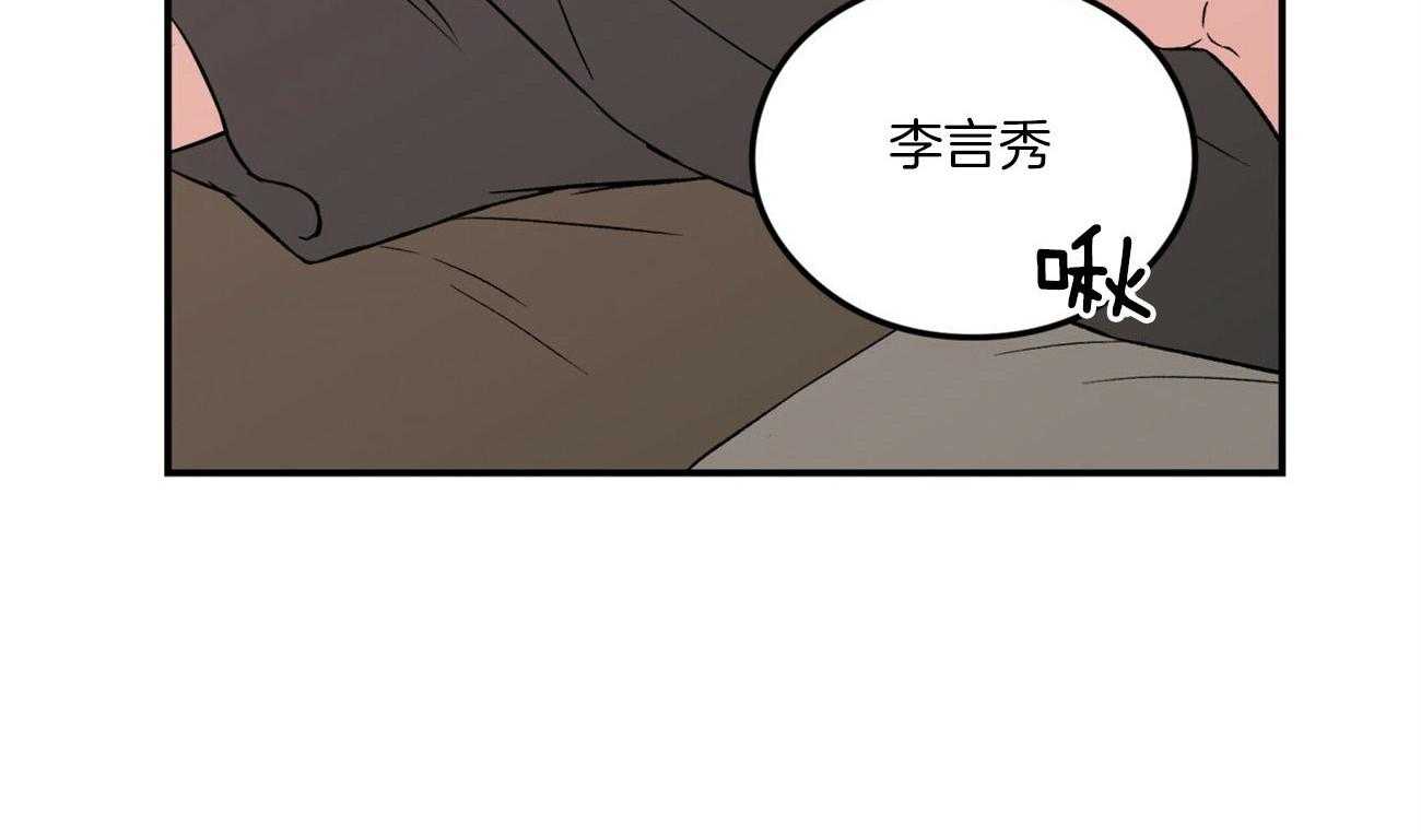 第70话_刻意躲避28
