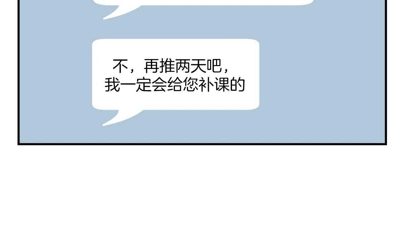 第70话_刻意躲避32