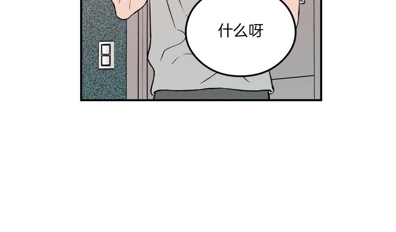 第70话_刻意躲避35