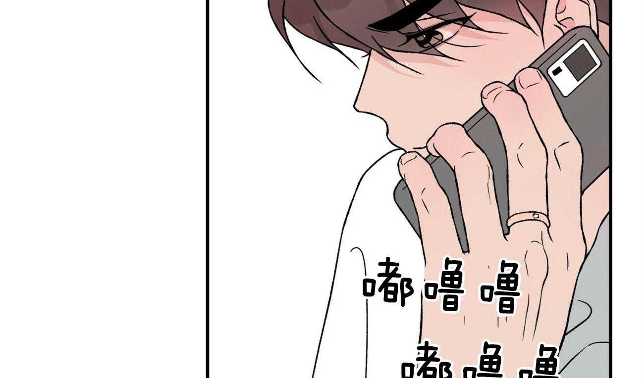 第70话_刻意躲避37