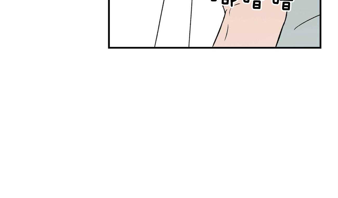 第70话_刻意躲避38