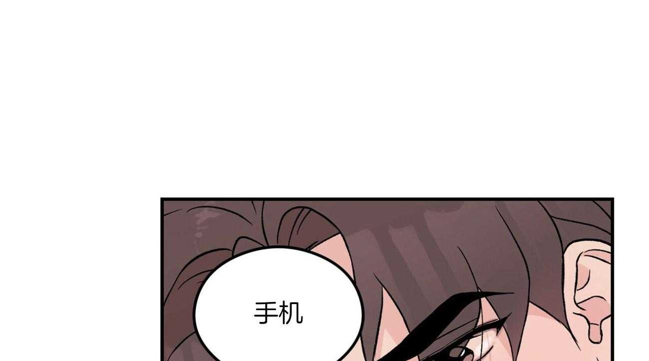 第70话_刻意躲避4