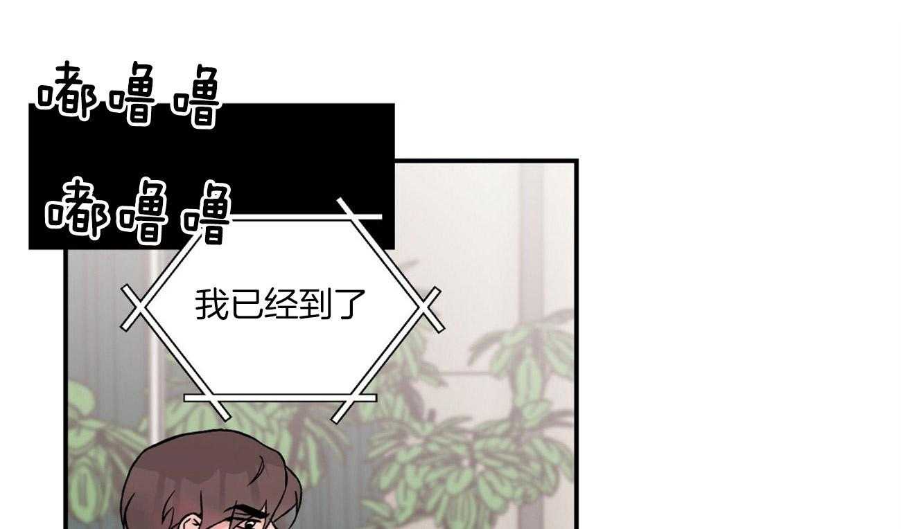 第70话_刻意躲避42
