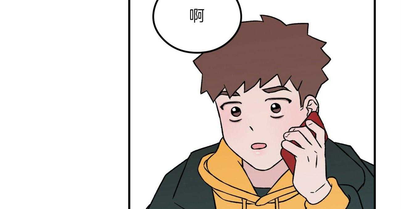 第70话_刻意躲避46