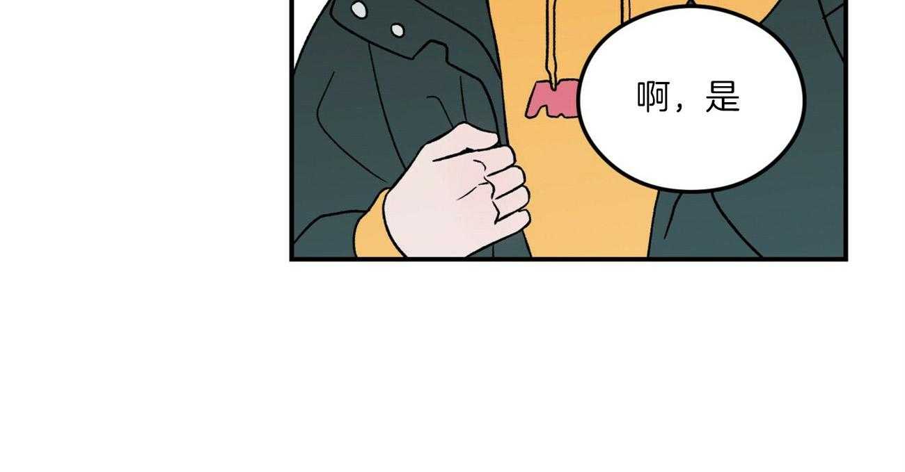 第70话_刻意躲避47