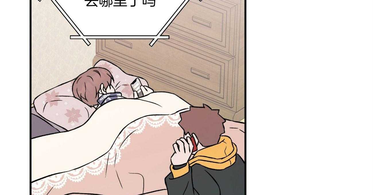 第70话_刻意躲避49
