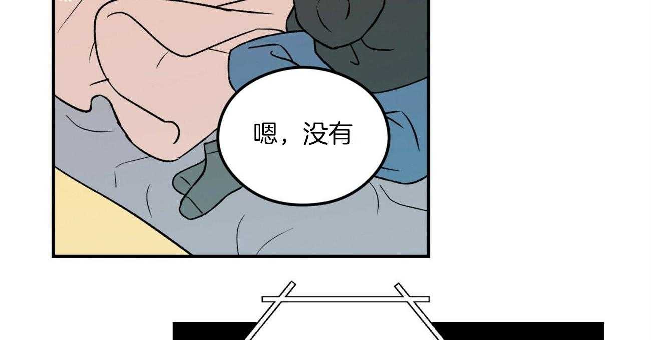 第70话_刻意躲避50