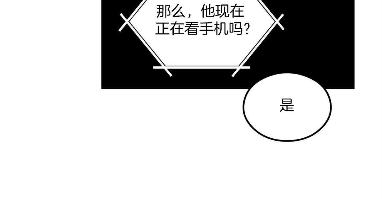 第70话_刻意躲避51