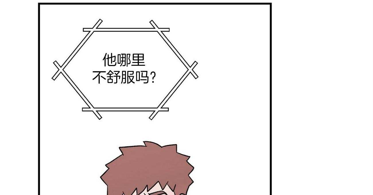 第70话_刻意躲避53