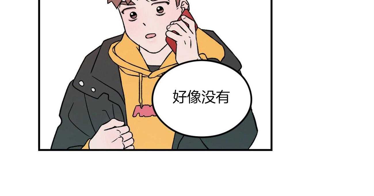 第70话_刻意躲避54