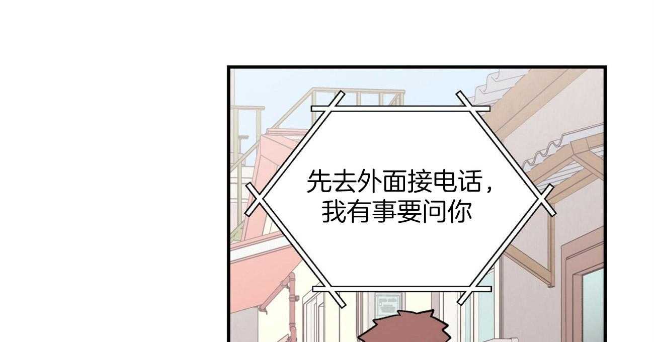 第70话_刻意躲避55