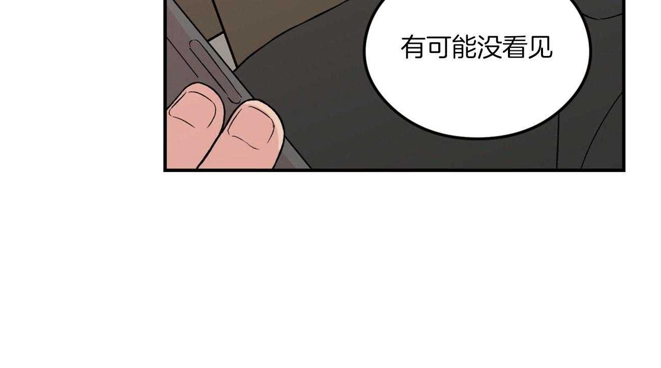 第70话_刻意躲避6