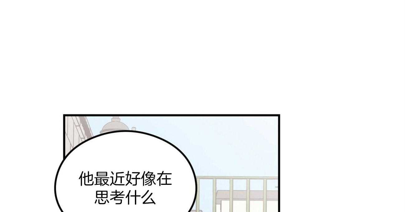 第70话_刻意躲避60