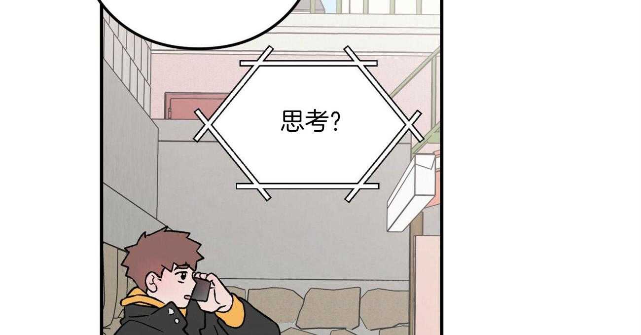 第70话_刻意躲避61