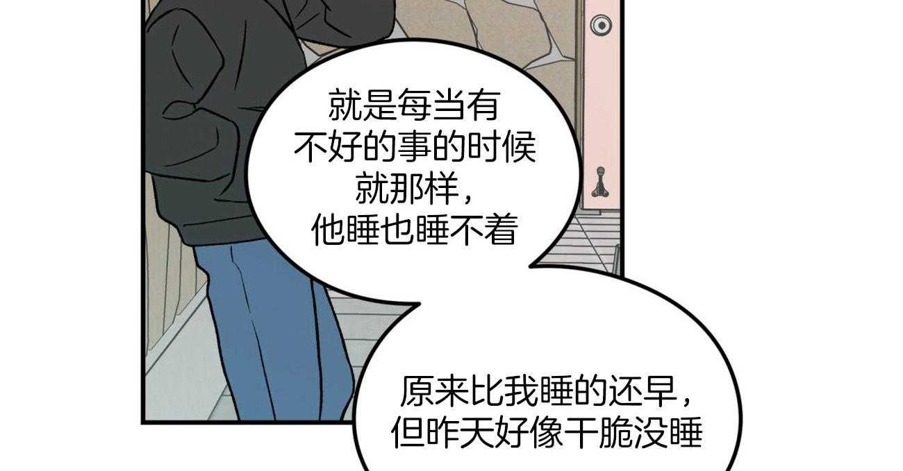 第70话_刻意躲避62