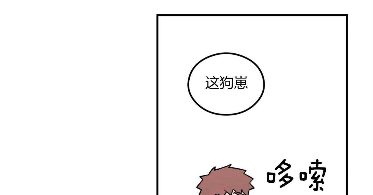 第70话_刻意躲避66