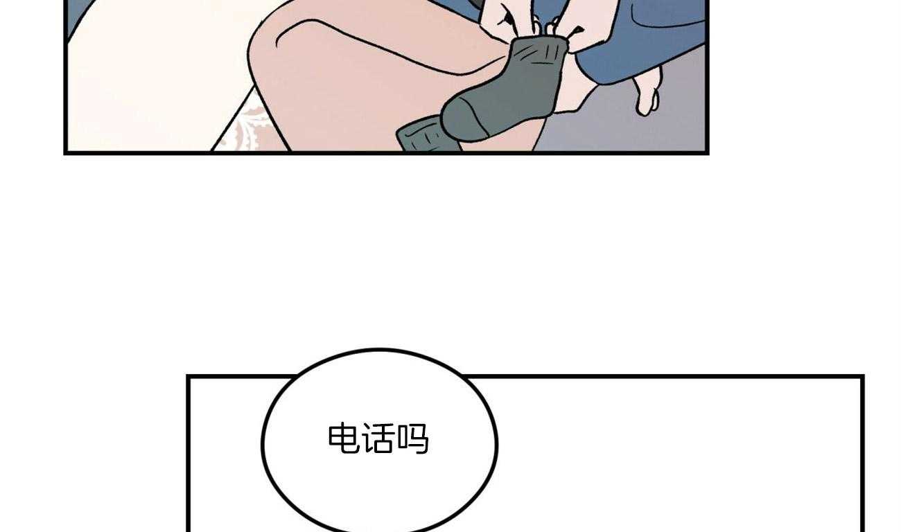 第70话_刻意躲避72