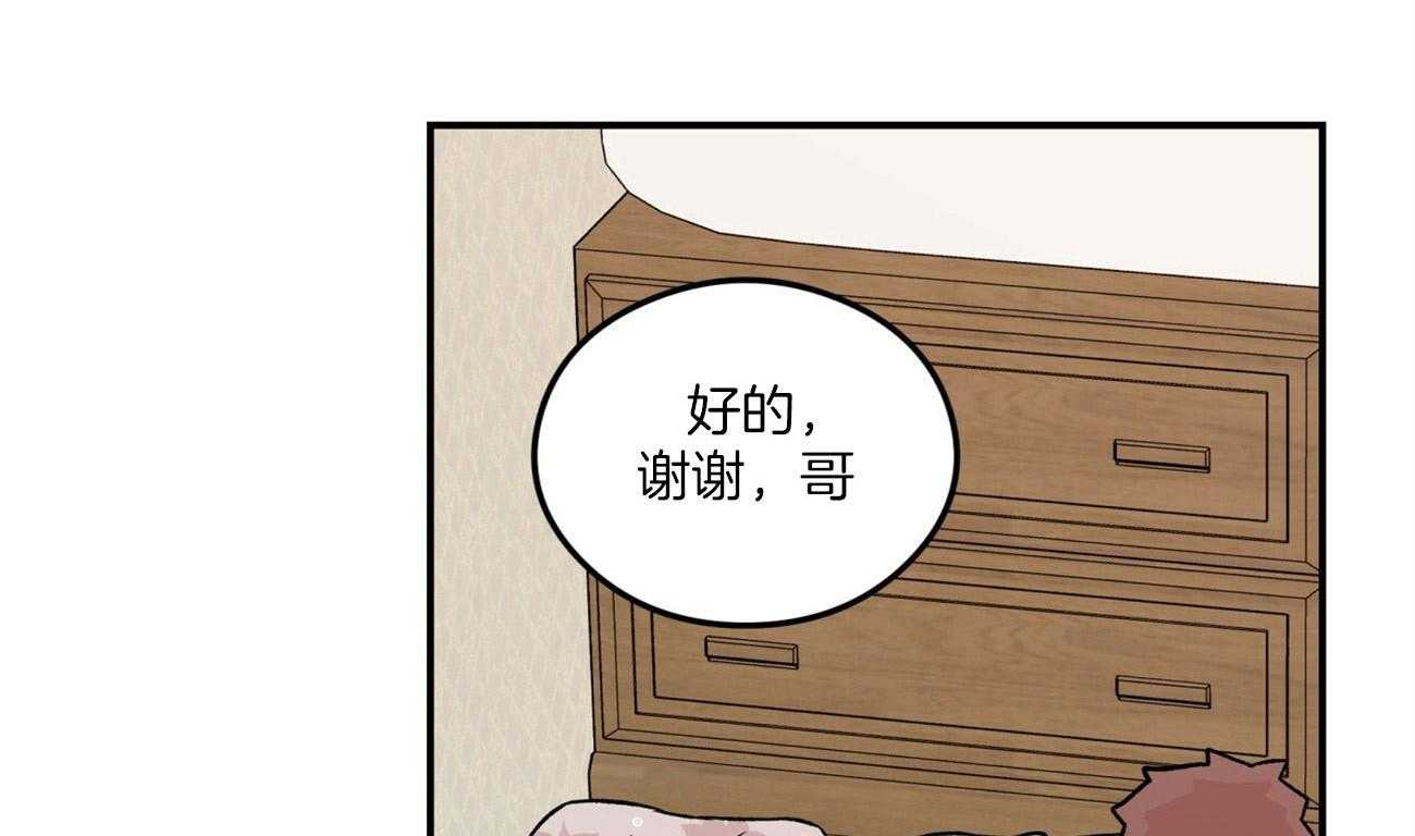 第70话_刻意躲避78