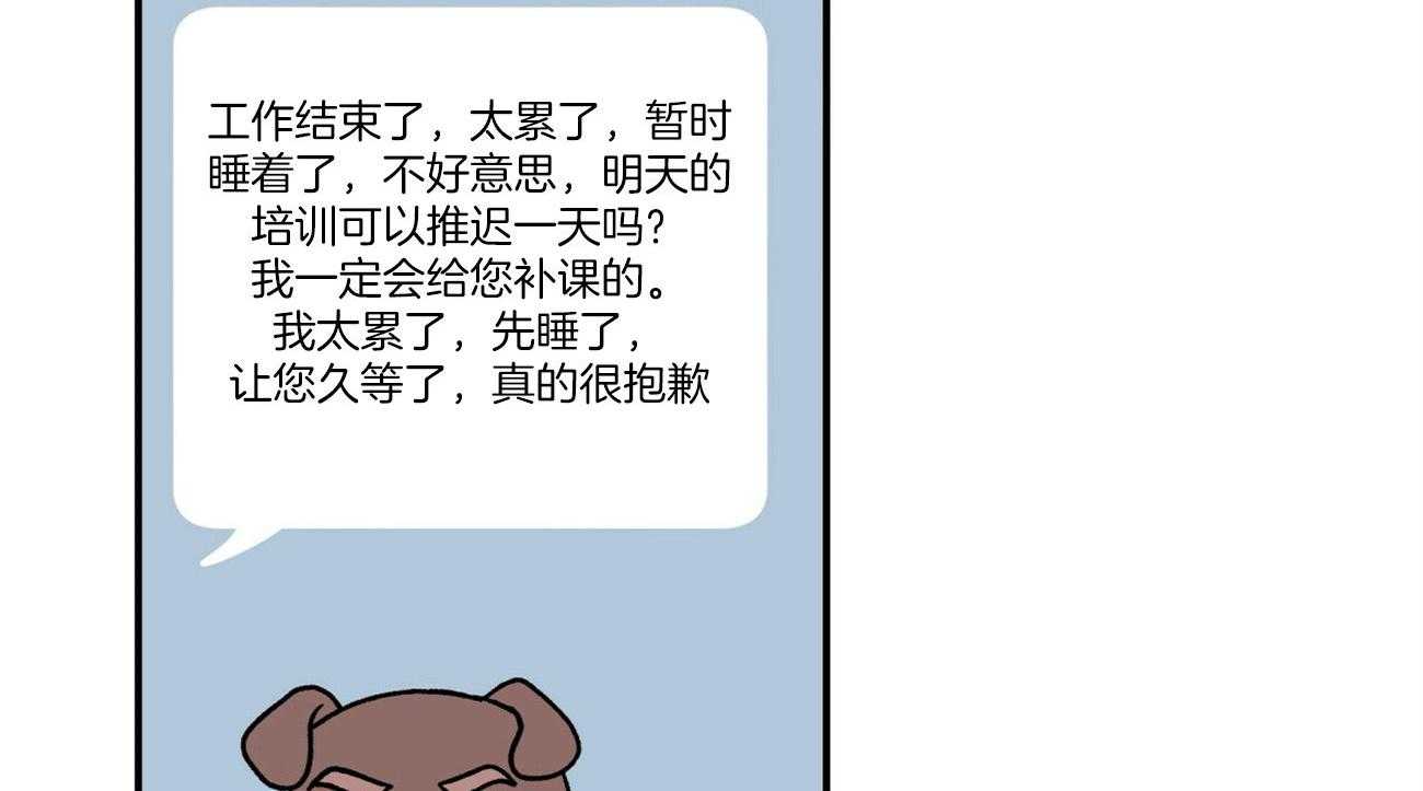 第70话_刻意躲避8