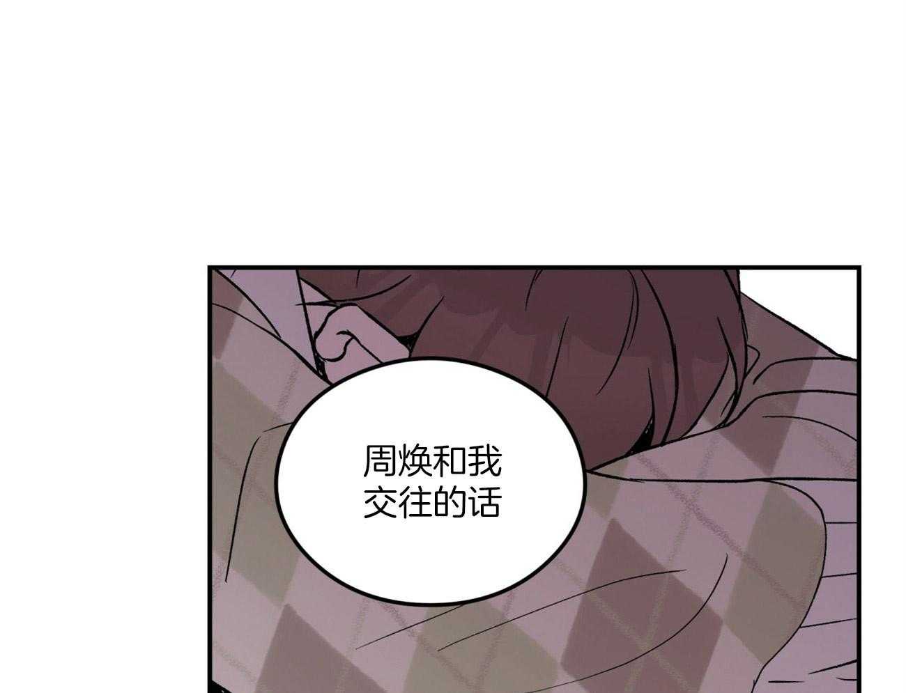 第69话_迷惘10