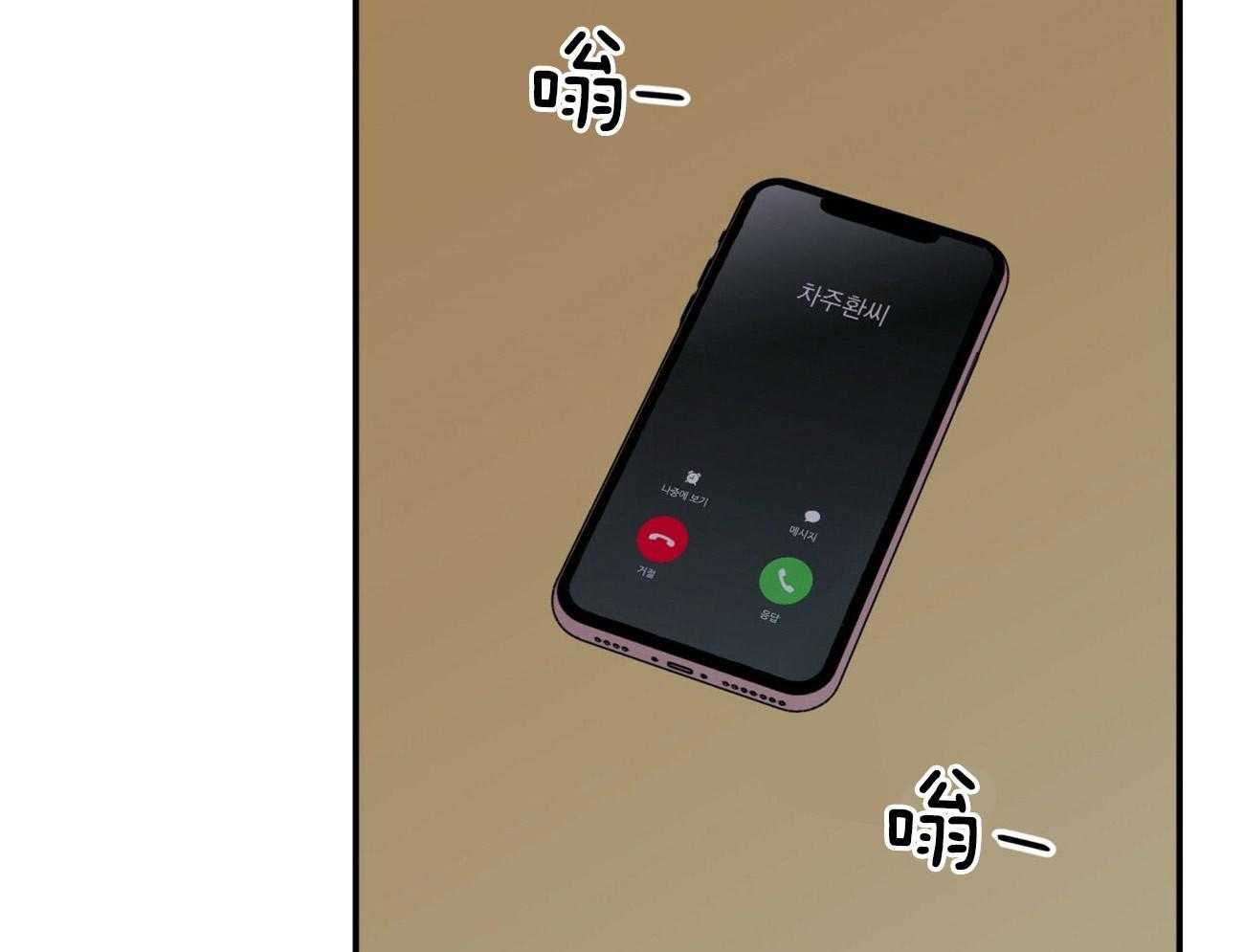 第69话_迷惘14