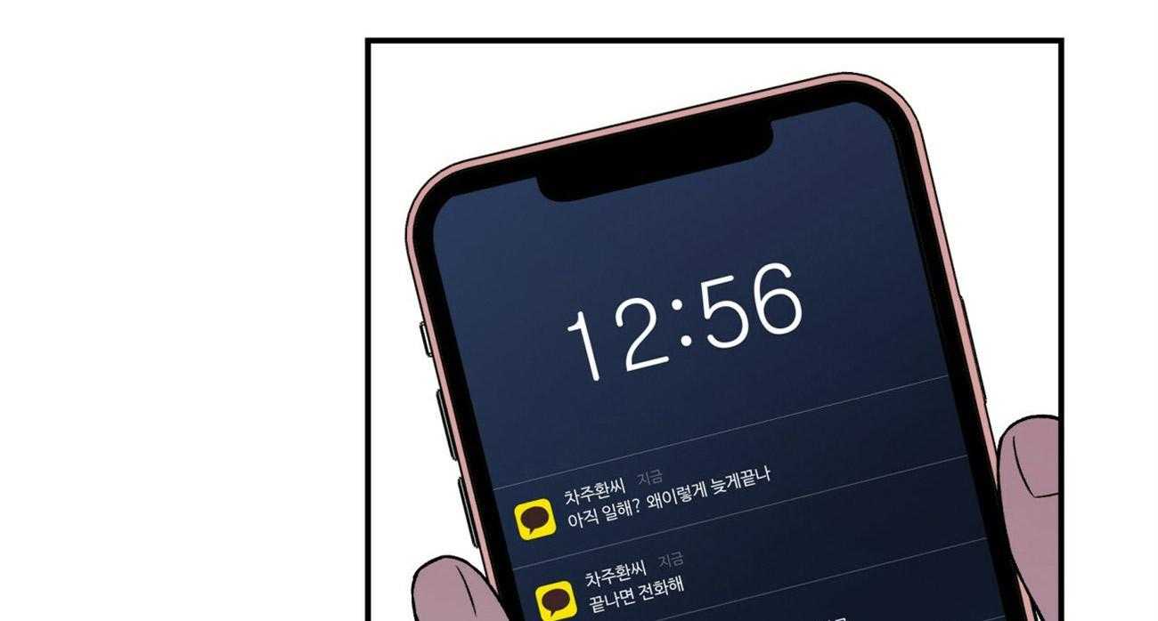第69话_迷惘33