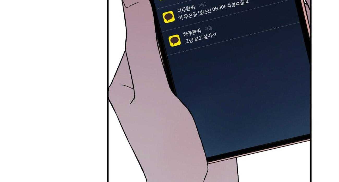 第69话_迷惘34