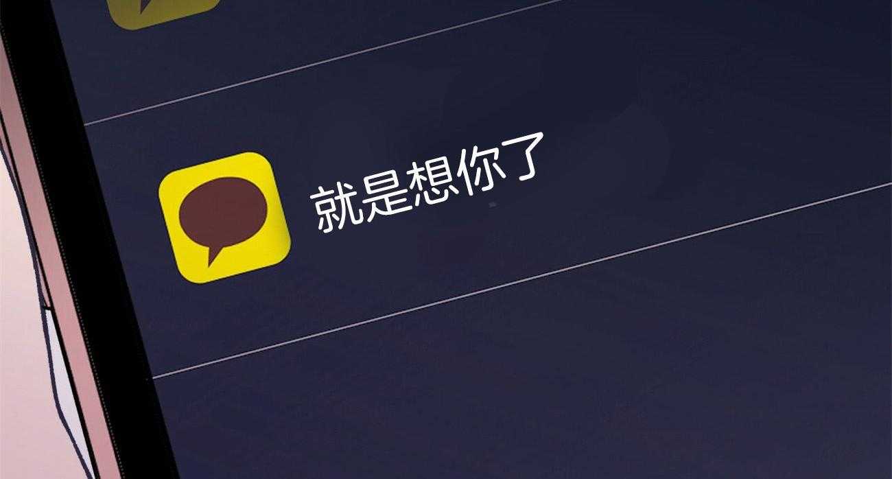 第69话_迷惘37