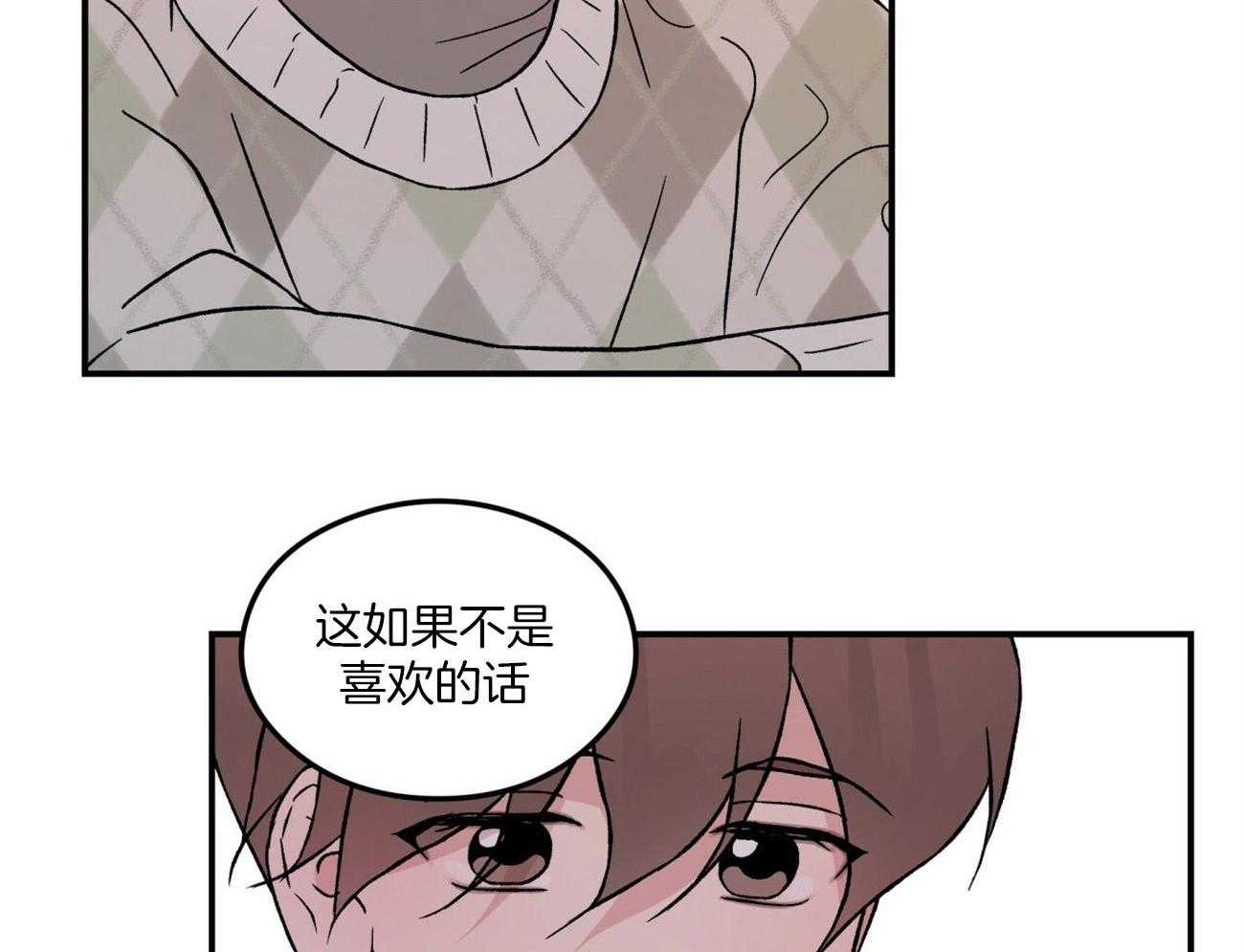 第69话_迷惘5