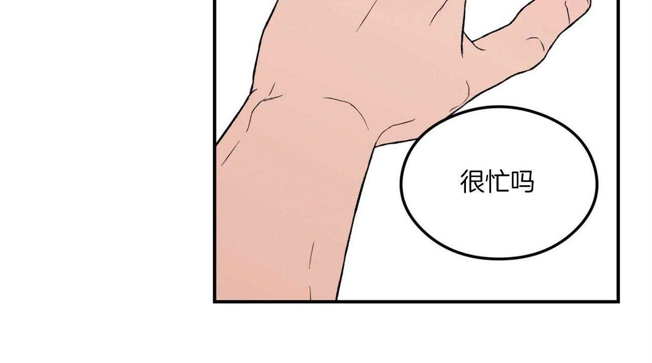 第69话_迷惘55