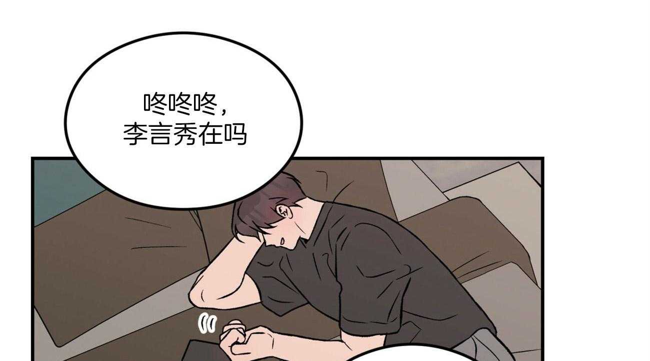 第69话_迷惘57