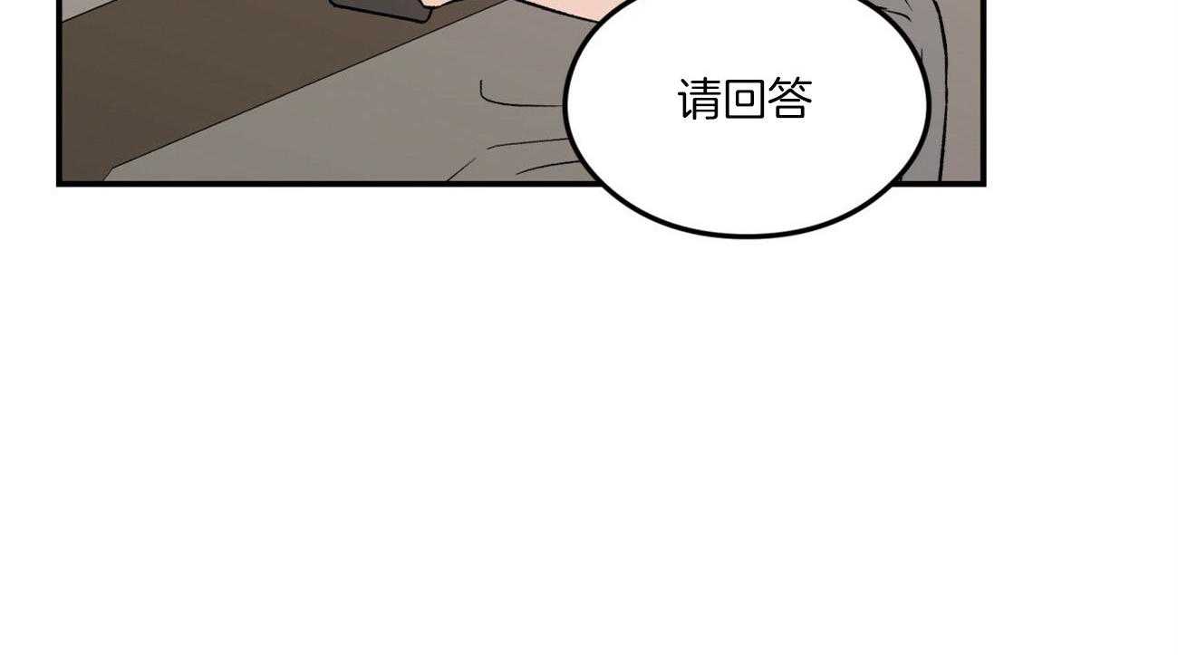 第69话_迷惘58