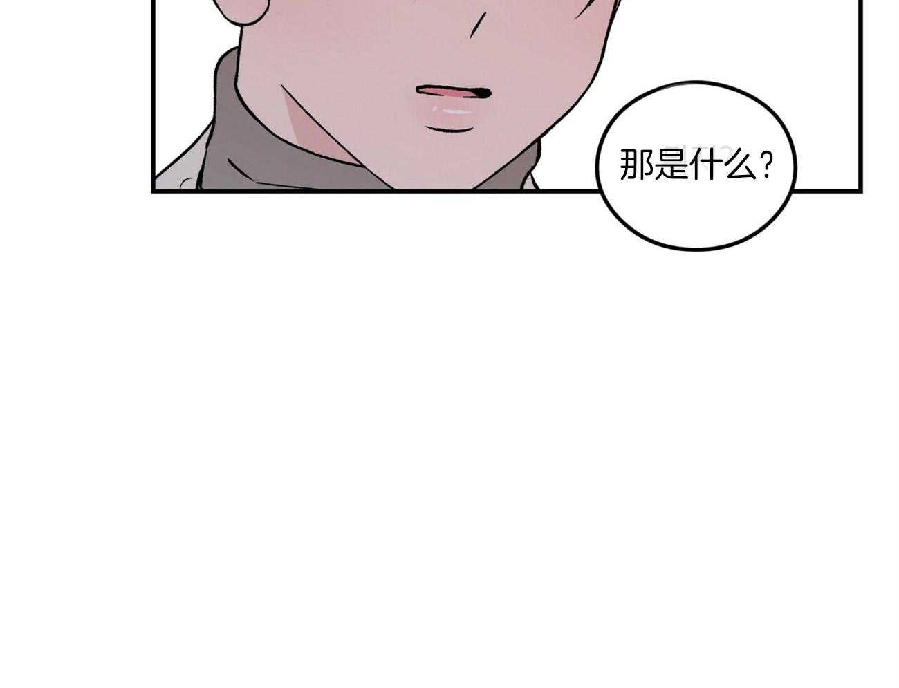 第69话_迷惘6