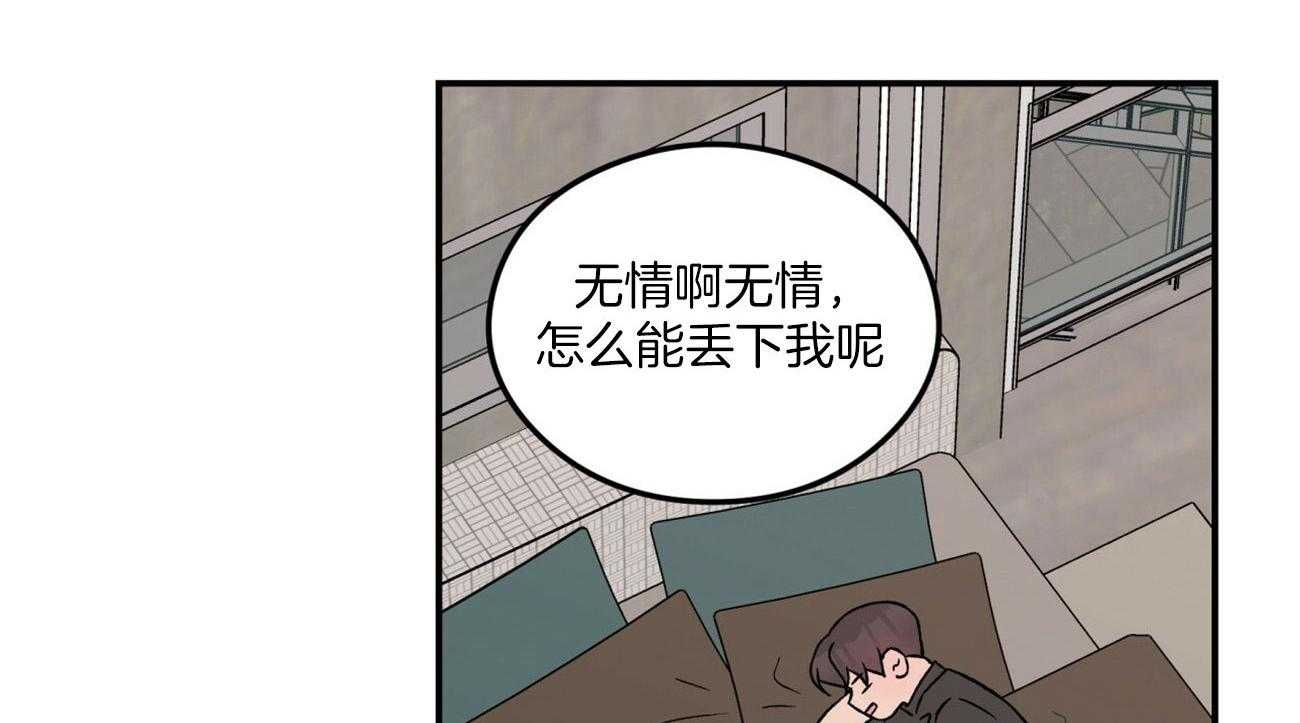 第69话_迷惘64