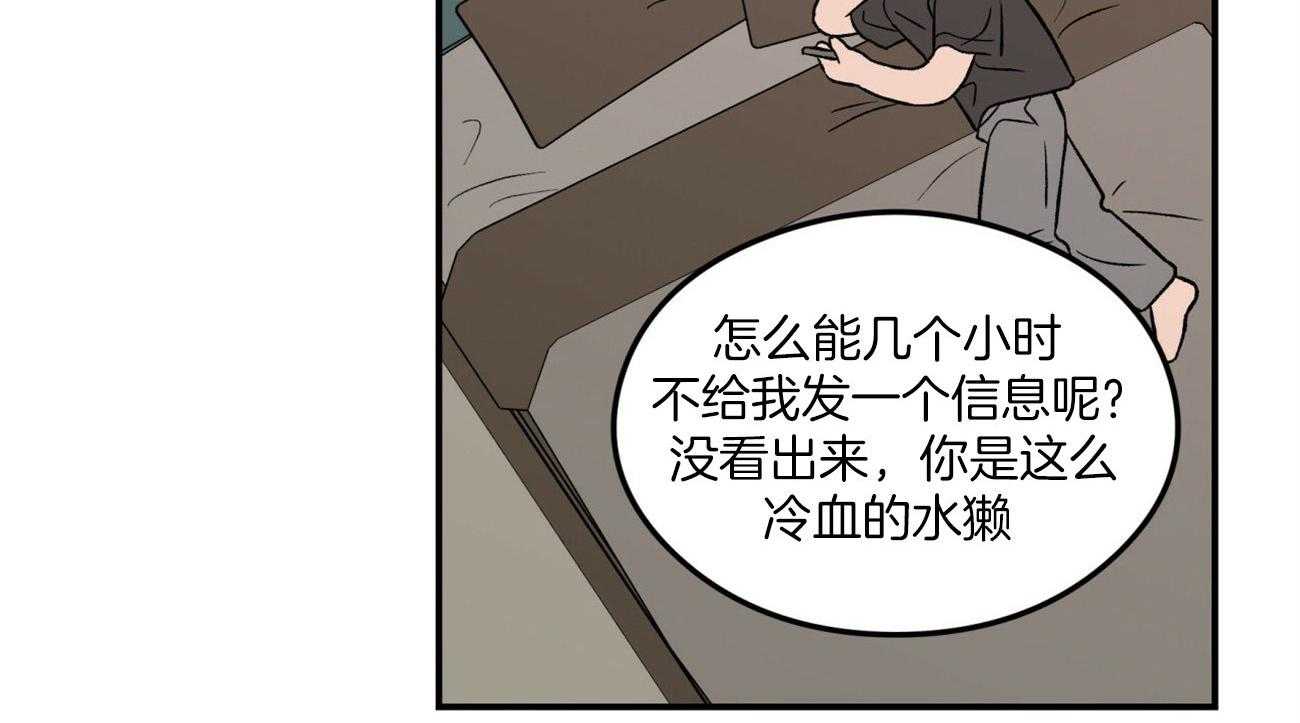 第69话_迷惘65