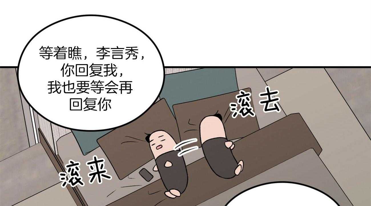 第69话_迷惘67