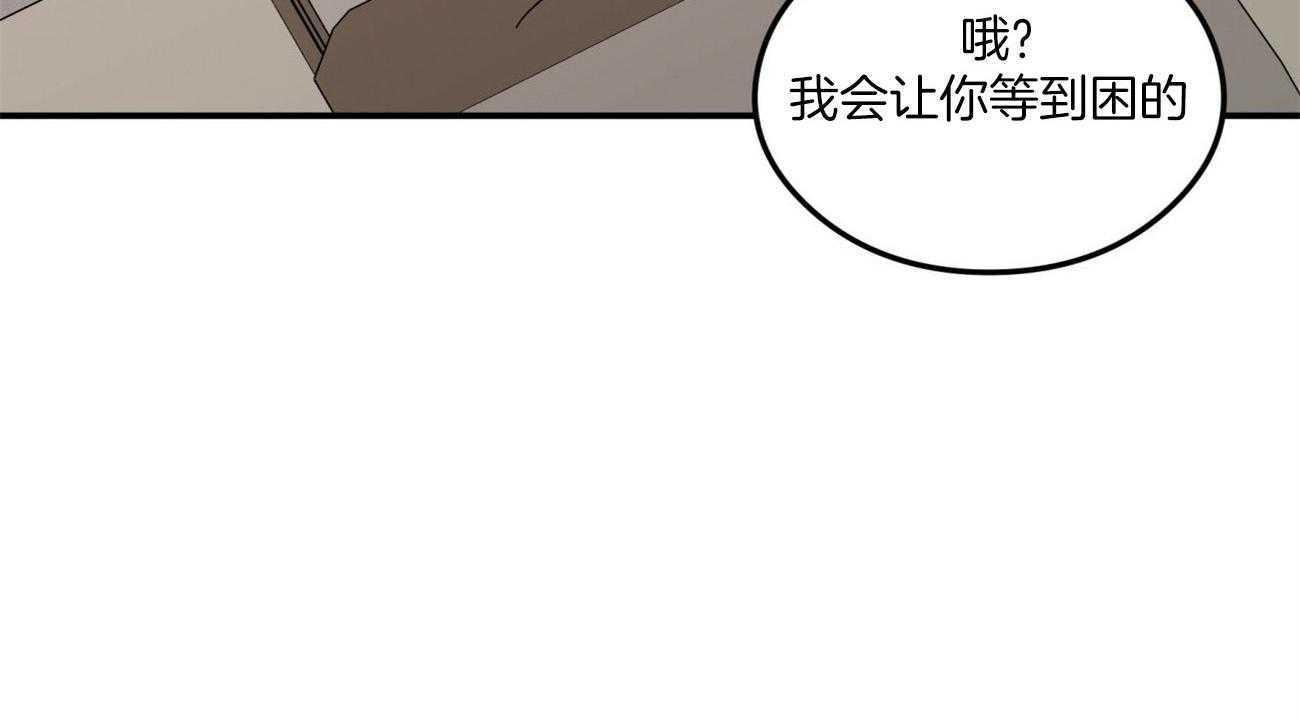 第69话_迷惘68