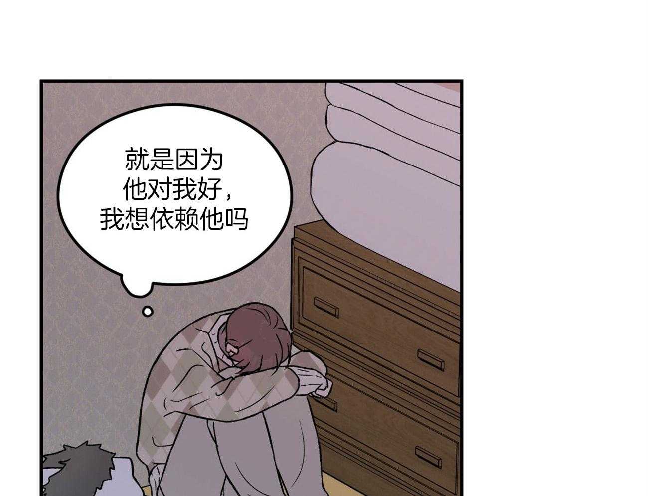 第69话_迷惘7