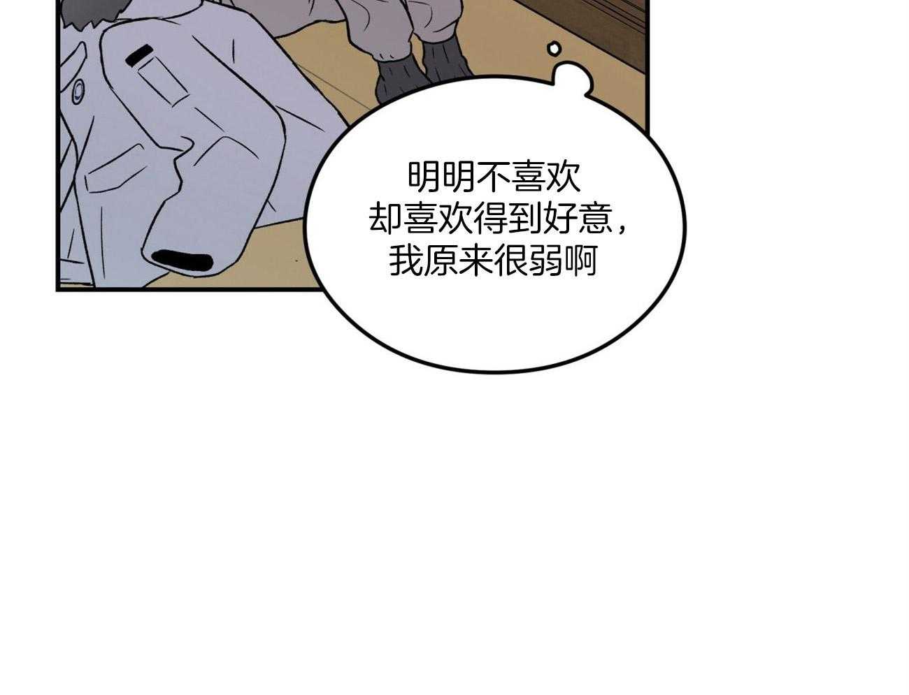 第69话_迷惘8