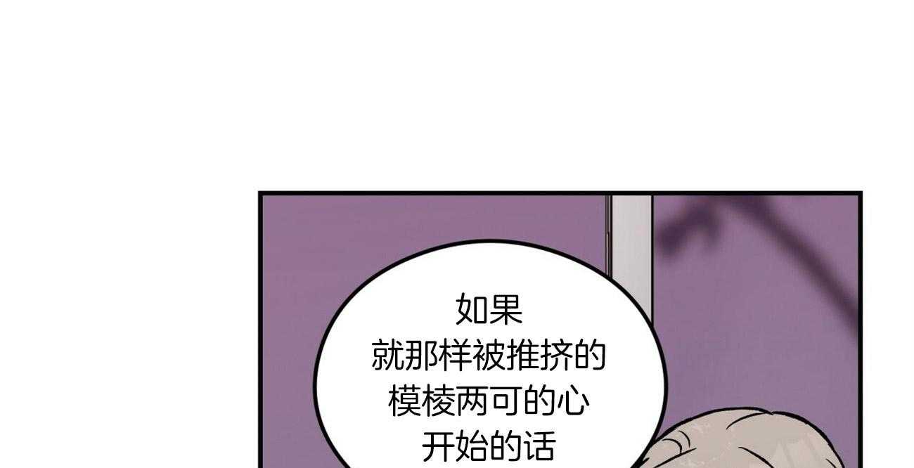 第68话_隐怒0