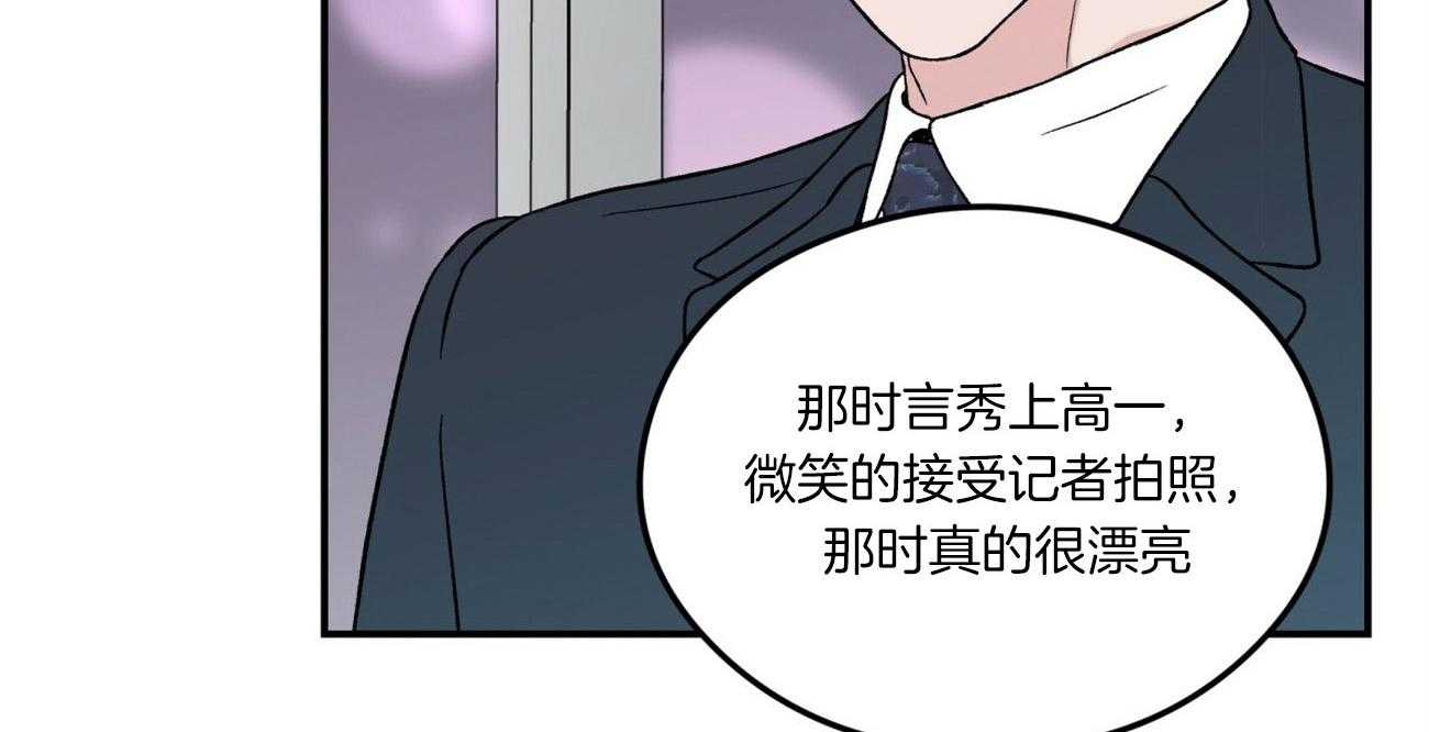 第68话_隐怒17