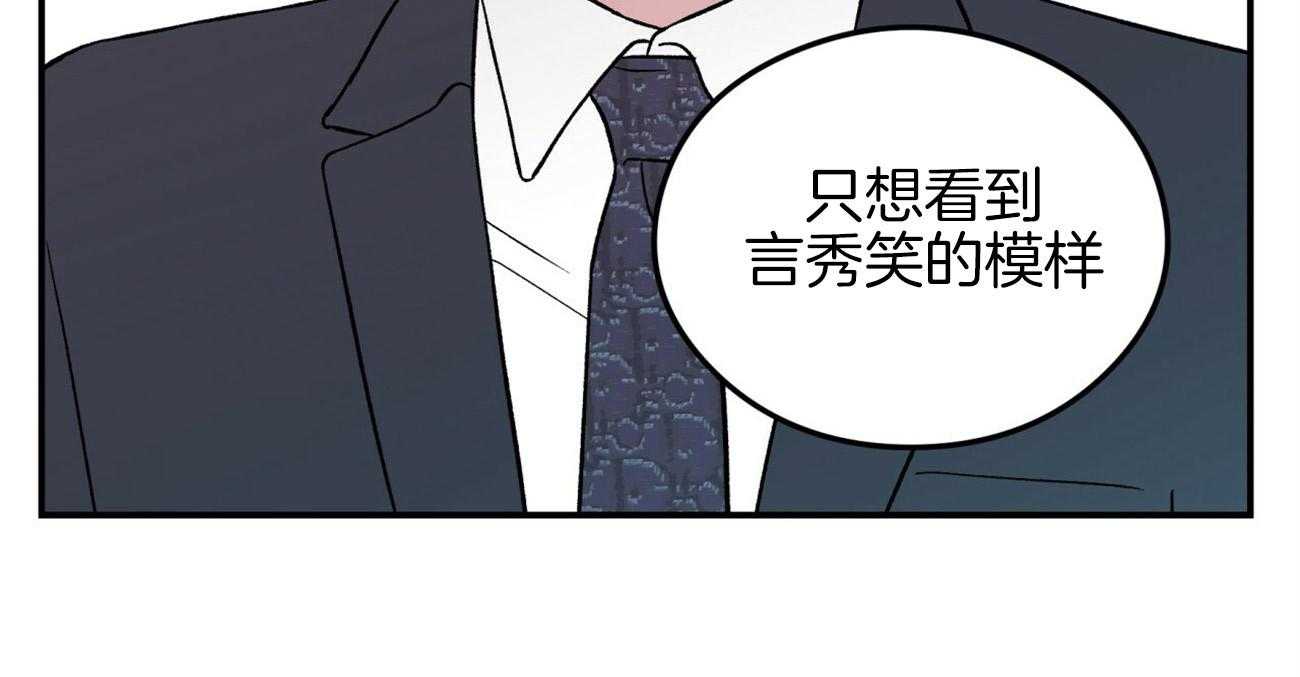 第68话_隐怒20