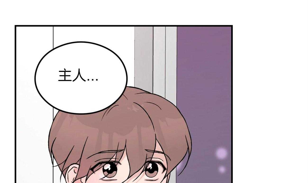 第68话_隐怒22