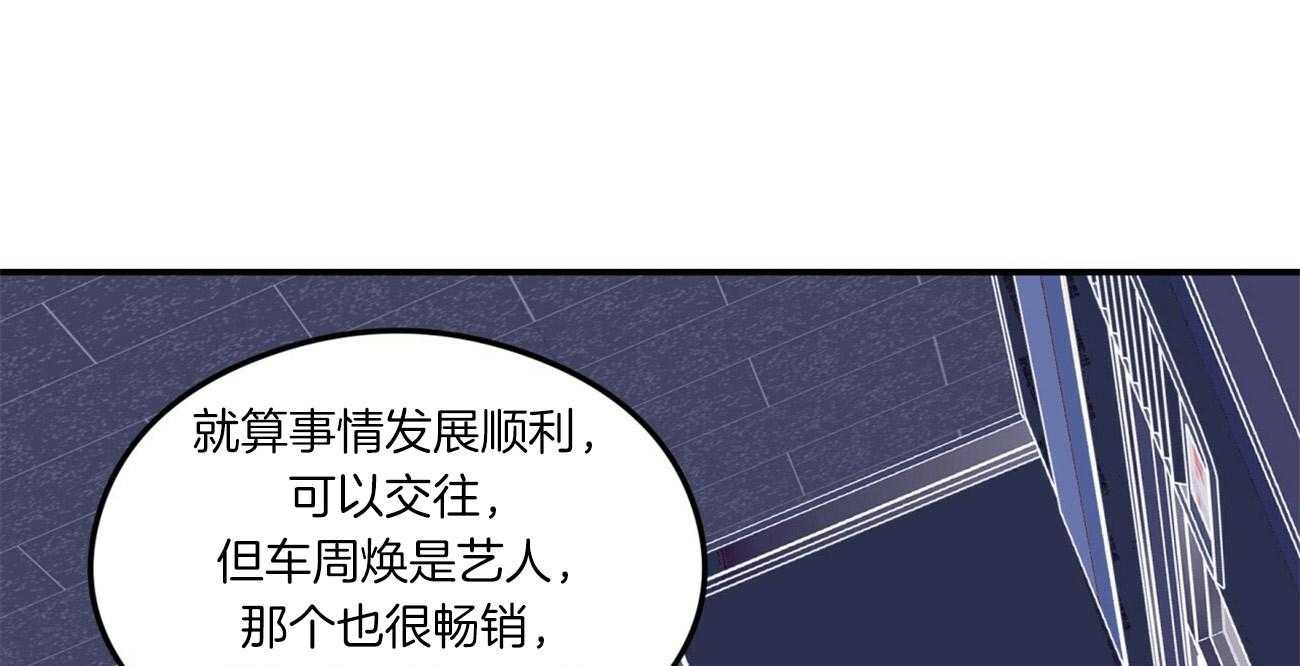 第68话_隐怒27